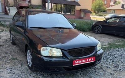 Hyundai Accent II, 2005 год, 345 000 рублей, 1 фотография