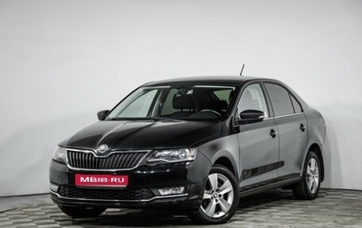 Skoda Rapid I, 2018 год, 1 384 000 рублей, 1 фотография