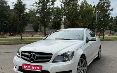 Mercedes-Benz C-Класс, 2014 год, 1 920 000 рублей, 1 фотография