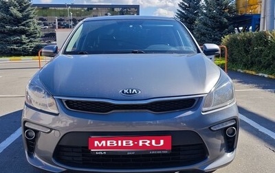 KIA Rio IV, 2018 год, 1 300 000 рублей, 1 фотография