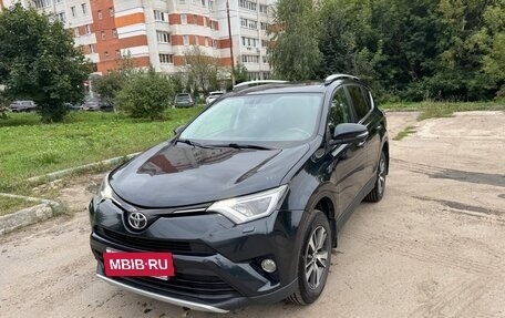 Toyota RAV4, 2016 год, 1 900 000 рублей, 4 фотография