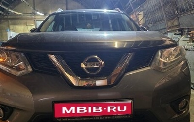 Nissan X-Trail, 2015 год, 2 400 000 рублей, 1 фотография