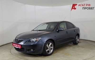 Mazda 3, 2008 год, 600 000 рублей, 1 фотография
