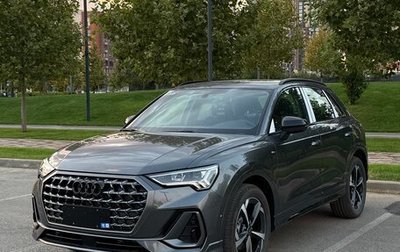 Audi Q3, 2026 год, 3 798 000 рублей, 1 фотография