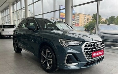 Audi Q3, 2026 год, 4 400 000 рублей, 1 фотография