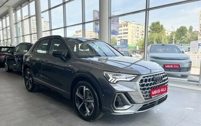 Audi Q3, 2026 год, 4 300 000 рублей, 1 фотография