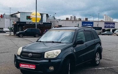 Toyota RAV4, 2004 год, 650 000 рублей, 1 фотография