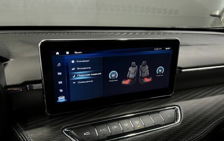 Haval Jolion, 2024 год, 1 695 000 рублей, 17 фотография