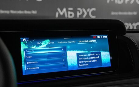 Mercedes-Benz G-Класс W463 рестайлинг _iii, 2026 год, 25 725 000 рублей, 18 фотография
