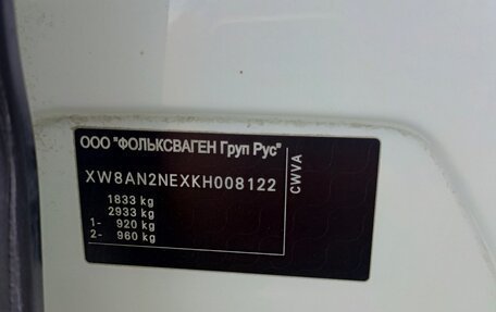 Skoda Octavia, 2018 год, 821 000 рублей, 9 фотография