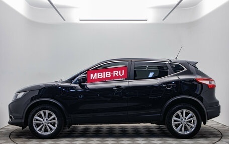 Nissan Qashqai, 2016 год, 1 560 000 рублей, 2 фотография