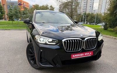 BMW X3, 2021 год, 5 100 000 рублей, 1 фотография
