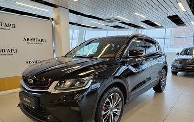 Geely Coolray I, 2022 год, 1 649 000 рублей, 1 фотография