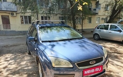 Ford Focus II рестайлинг, 2006 год, 500 000 рублей, 1 фотография