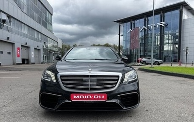 Mercedes-Benz S-Класс, 2017 год, 3 900 000 рублей, 1 фотография
