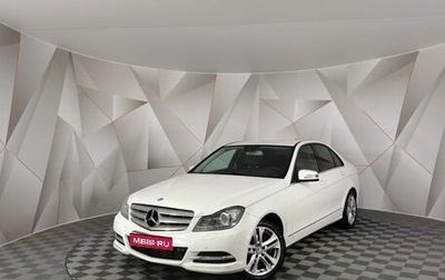 Mercedes-Benz C-Класс, 2013 год, 1 525 000 рублей, 1 фотография