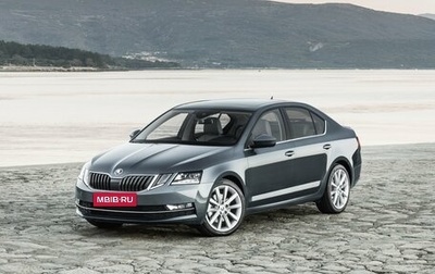 Skoda Octavia, 2020 год, 1 450 000 рублей, 1 фотография