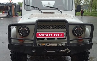 ЛуАЗ 3151, 2000 год, 300 000 рублей, 1 фотография