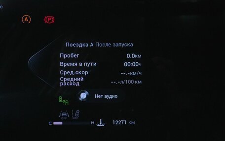 CheryExeed LX, 2024 год, 2 543 000 рублей, 17 фотография