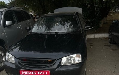 Hyundai Accent II, 2005 год, 400 000 рублей, 1 фотография