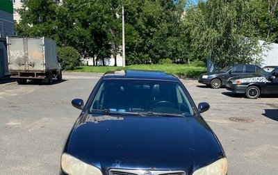 Nissan Maxima VIII, 2001 год, 160 000 рублей, 1 фотография
