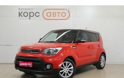KIA Soul II рестайлинг, 2019 год, 1 439 900 рублей, 1 фотография