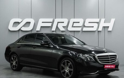 Mercedes-Benz E-Класс, 2018 год, 2 899 000 рублей, 1 фотография