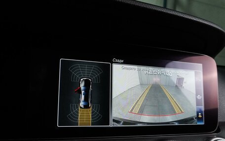 Mercedes-Benz E-Класс, 2018 год, 2 899 000 рублей, 18 фотография