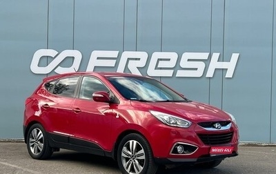 Hyundai ix35 I рестайлинг, 2014 год, 1 599 000 рублей, 1 фотография
