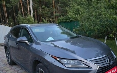 Lexus RX IV рестайлинг, 2018 год, 3 650 000 рублей, 1 фотография