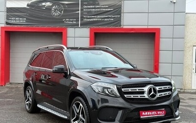 Mercedes-Benz GLS, 2016 год, 4 050 000 рублей, 1 фотография