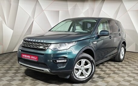 Land Rover Discovery Sport I рестайлинг, 2017 год, 1 925 000 рублей, 1 фотография
