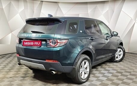 Land Rover Discovery Sport I рестайлинг, 2017 год, 1 925 000 рублей, 2 фотография