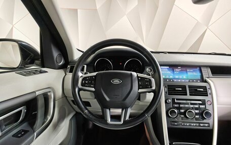 Land Rover Discovery Sport I рестайлинг, 2017 год, 1 925 000 рублей, 20 фотография