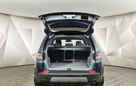 Land Rover Discovery Sport I рестайлинг, 2017 год, 1 925 000 рублей, 12 фотография