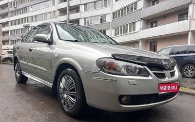 Nissan Almera, 2006 год, 295 000 рублей, 1 фотография