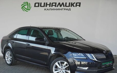 Skoda Octavia, 2019 год, 2 290 000 рублей, 7 фотография