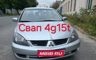Mitsubishi Lancer IX, 2004 год, 510 000 рублей, 1 фотография