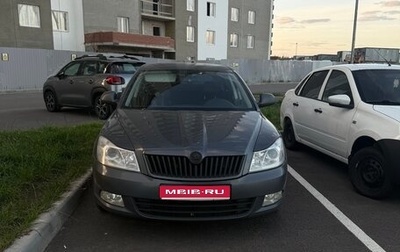Skoda Octavia, 2011 год, 700 000 рублей, 1 фотография