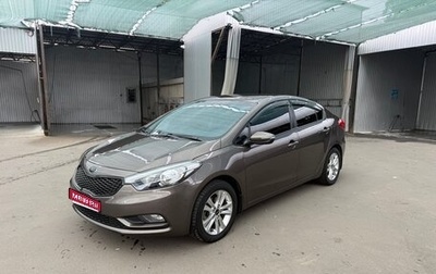 KIA Cerato III, 2014 год, 1 350 000 рублей, 1 фотография