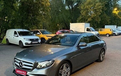 Mercedes-Benz E-Класс, 2017 год, 3 750 000 рублей, 1 фотография