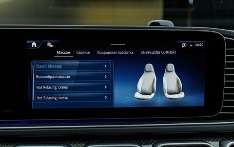 Mercedes-Benz GLS, 2026 год, 19 980 000 рублей, 23 фотография