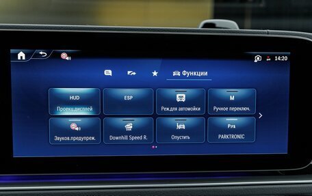 Mercedes-Benz GLS, 2026 год, 19 980 000 рублей, 25 фотография