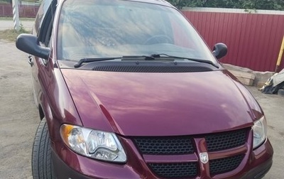 Dodge Caravan IV, 2001 год, 295 000 рублей, 1 фотография