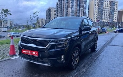 KIA Seltos I, 2021 год, 1 800 000 рублей, 1 фотография