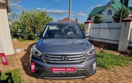 Hyundai Creta I рестайлинг, 2016 год, 1 550 000 рублей, 10 фотография