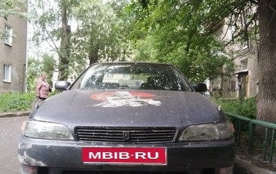 Toyota Mark II VIII (X100), 1993 год, 250 000 рублей, 1 фотография