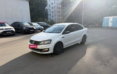Volkswagen Polo VI (EU Market), 2018 год, 780 000 рублей, 1 фотография