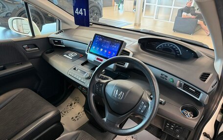 Honda Freed I, 2016 год, 1 249 000 рублей, 11 фотография