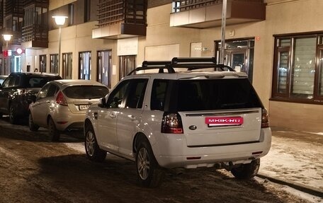 Land Rover Freelander II рестайлинг 2, 2014 год, 1 850 000 рублей, 2 фотография